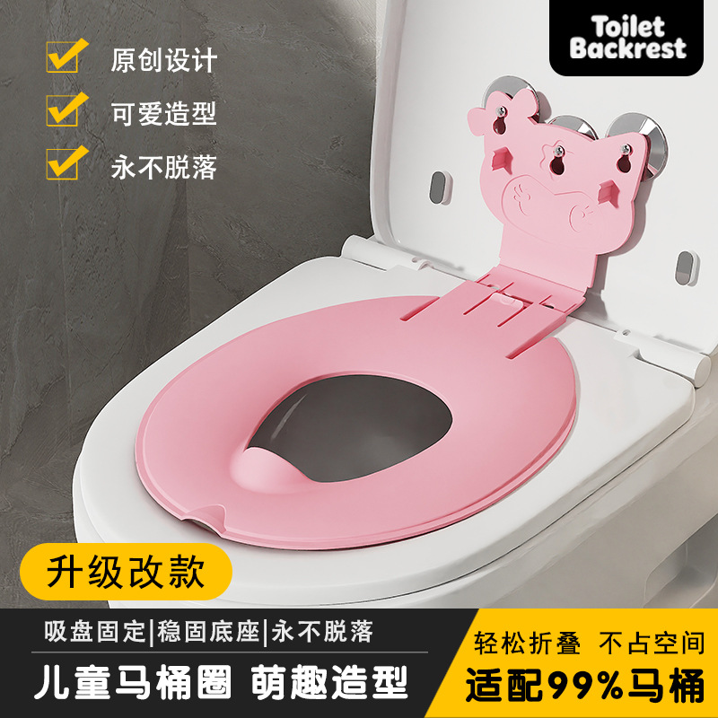 Baby Auxiliary Toilet Seat, Toilet Seat Ring, Storage Travel Cushion, Universal Toilet Backrest for Male and Female Babies