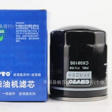 �|���t���͞V����CX0810S�^�V����܇�Vо�F؛ֱ��