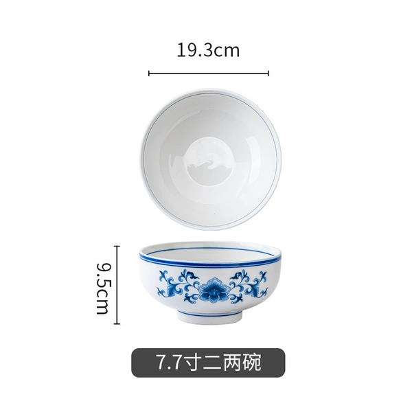 Blue and white rhyme 7.7 inches 2 liang bowl