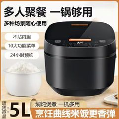 先科5L大容量不沾内胆电饭煲多功能小型家用4-5人预约定时电饭锅