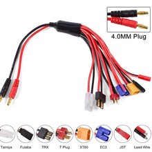 T插/EC/XT/TRX/田宫/JST/Tamiya/FUTABA八合一模型B6充电线八爪线