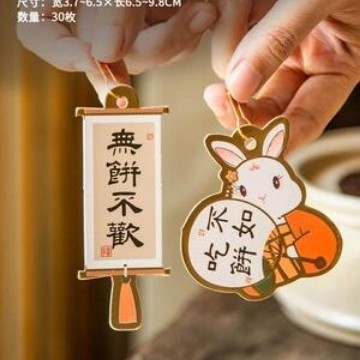 高端实用中秋月饼盒茶叶伴手礼品盒中式糕点蛋黄酥礼盒包装木盒|undefined