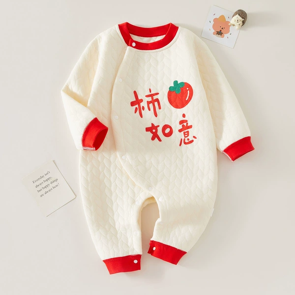 Persimmon Ruyi opens the warm body jacket