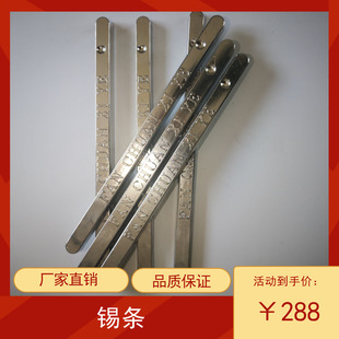 �������庸����t�������USn63Pb37늽�߼��ȵ����c���a�l �a��