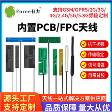 ����ȫ�������4g�쾀4g lte�{��fpc�NƬpcb����wifi�쾀