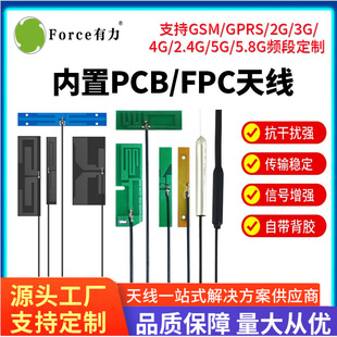 ����ȫ�������4g�쾀4g lte�{��fpc�NƬpcb����wifi�쾀