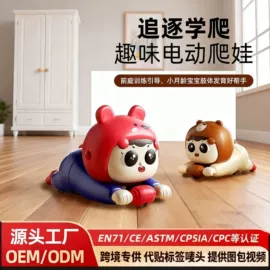 其他益智玩具;动植物仿真;泡泡玩具