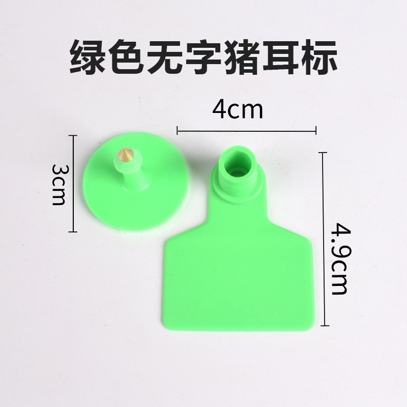 Cerda Etiqueta de oreja oveja Etiqueta de oreja ganado y oveja Etiqueta de oreja número Etiqueta de oreja de cerdo animal veterinario TPU ganado Etiqueta de oreja