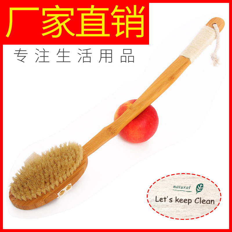 厂家直弯木柄LOGO沐浴刷按摩刷楠竹洗澡刷外贸猪鬃刷楠竹浴刷