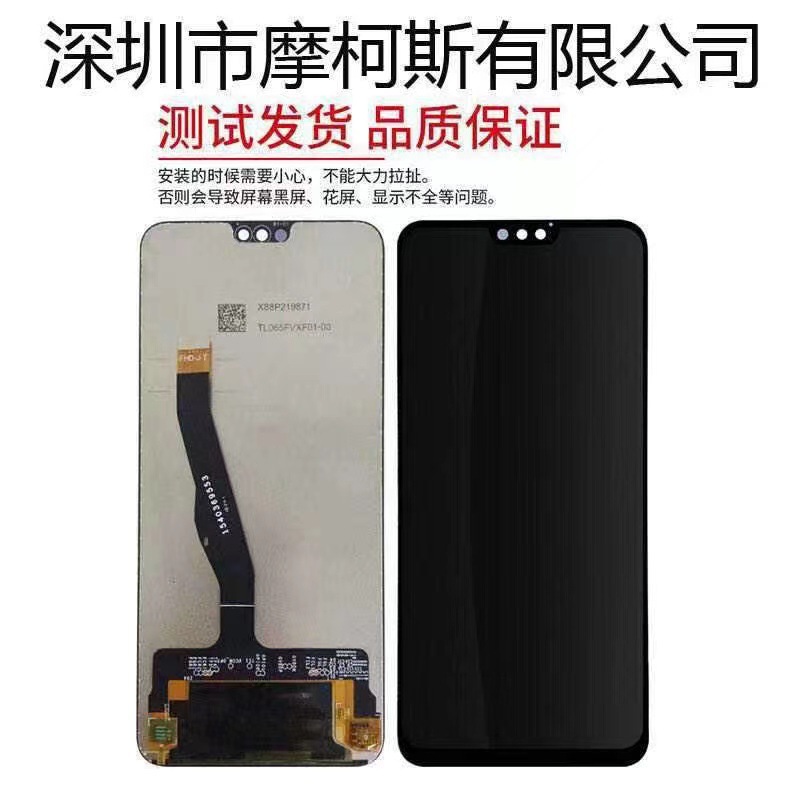 Aplicable a Lenovo K10note Screen Assembly Lenovo K12 LCD Assembly Lenovo K13note Screen