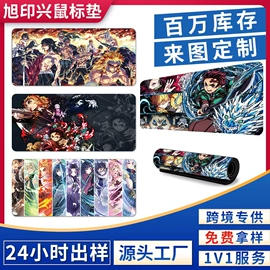 鼠标垫;地垫;烤垫/烘焙垫