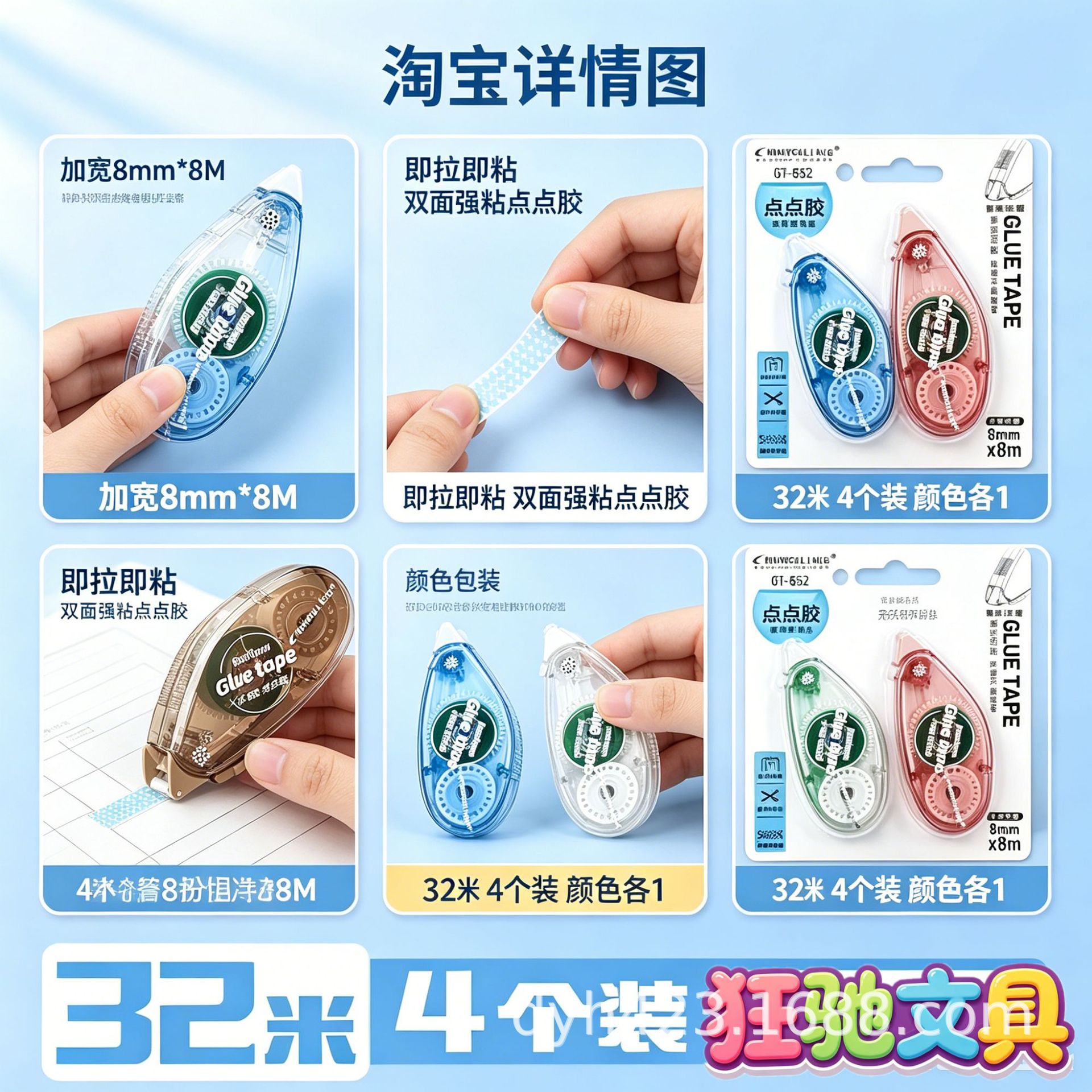 GT-652点点胶 展4.png