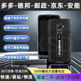 j8驿站邮政圆通巴枪多多手机扫描枪顺丰申通德邦极兔喜入库快递g3