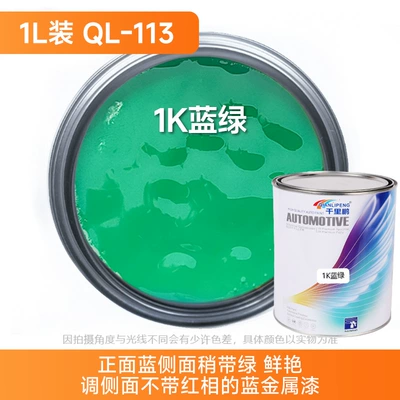 Anti-Rust Paint Metallic Paint Car Avtomobil boyası - 1k-blue-green-1lcan-liquid-paint