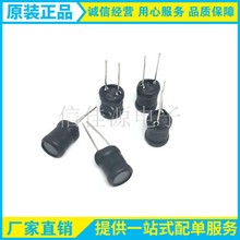 ����늸�6*8-4.7MH-0.1�����@��늸Ѓ��_ֱ�往Ȧ�׺�ɫUL������