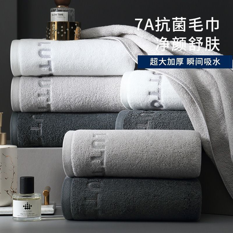 Cotton Towels Are Enlarged, Thickened, Water-Absorbent, Skin-Friendly and Soft, Men's and Women's Adult Household Face Wash and Bath Towels, Face Towels, Cross-Border