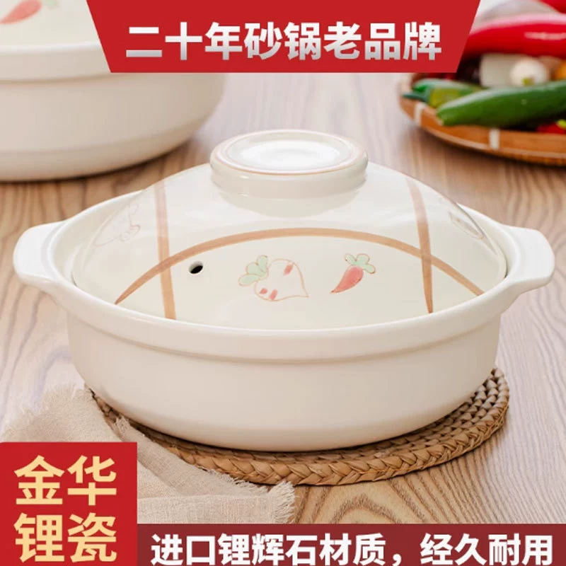 金华锂瓷 Electromagnetic dual -use flat pot casserole Household casserole Ceramic commercial ceramic pot claypot rice resistance high temperature resistance