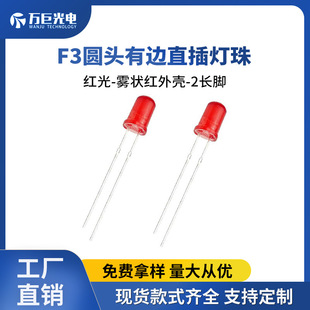 3mm�A�^��߅�F��ֱ�����f3���led�t���՚������ָʾ���l��Ԫ��