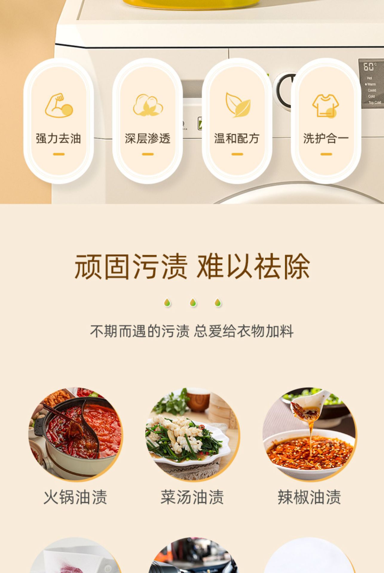 衣物去油王衣服除油王去油渍干洗剂油渍清洁剂活性酶表面活性剂-阿里巴巴