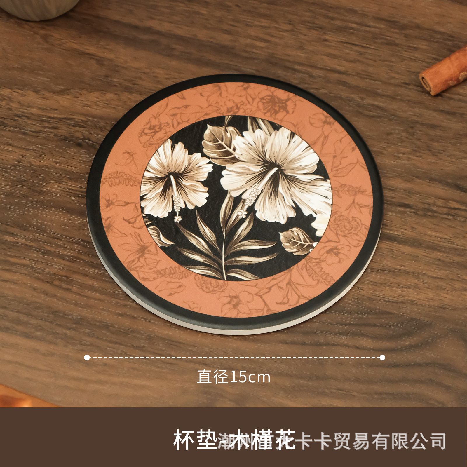 15cm 디너팟매트-히비스커스