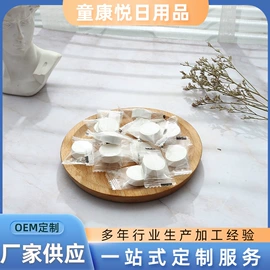 压缩毛巾;面膜纸/碗;化妆棉、棉签