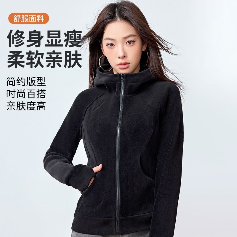 摇粒绒卫衣外套女春秋款2025秋季新款收腰加绒加厚修身抓绒衣|undefined