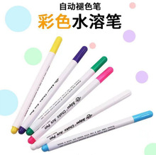 十字绣拼布DIY自动消失笔 气消褪色笔 服装布艺裁剪水溶笔水消笔