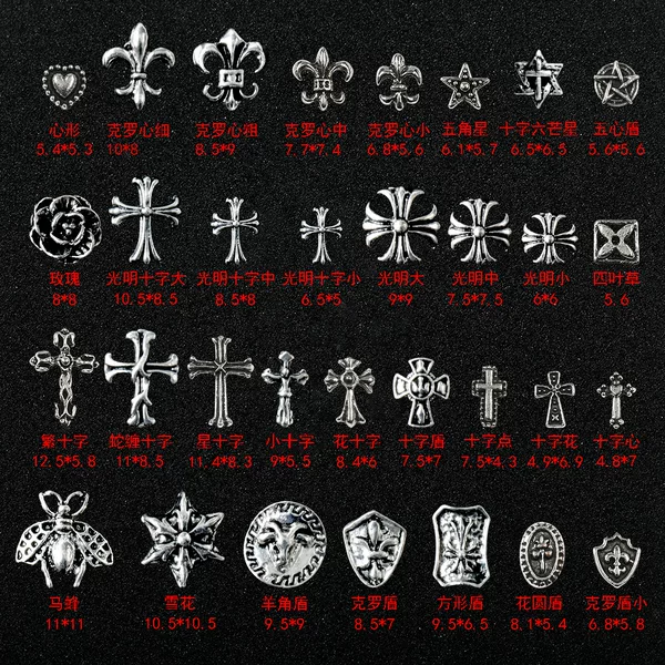 New Nail Art Retro Alloy Accessories Punk Style Cross Military Flower Hexagonal Star Nail Metal Rhinestone Decorations