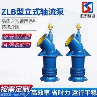 ZLB��ʽ�L�S�S��ˮ�üӉ�ѭ�h�������ߓP��ֱ��ʽ�S����