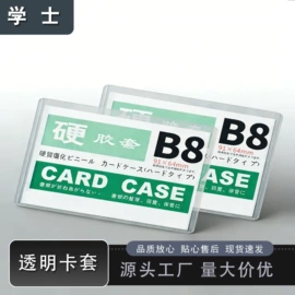 证件卡、挂绳;相框、画框;易拉得/扣