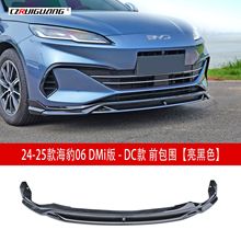 �����ڱ��ǵϺ���06DMI-DC���Χ�׼�ǰ��Χǰ����ȹβ���󴽺��