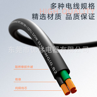 817��Ҏ���z�� ���ô������Դ�� H05RR-F H05RN-F�͸ߜ����z��