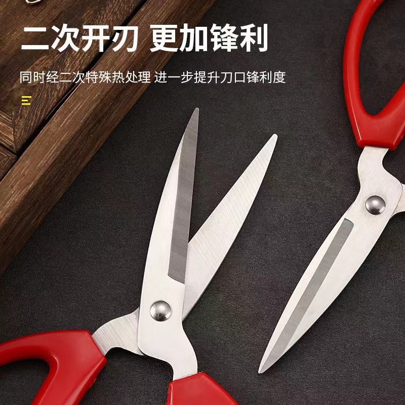 150厚いバラの赤いはさみ家庭用キッチンの結婚祝いのはさみ|undefined