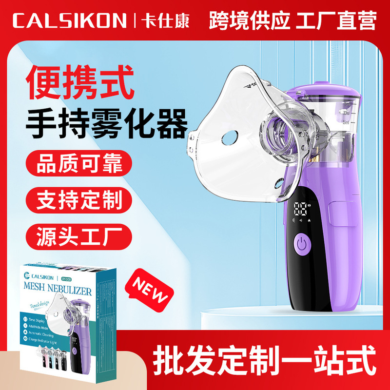 English Cross-Border Sy108 Atomizer with Led Display, Portable Handheld Inhaler for Home Use with Large Mist Output