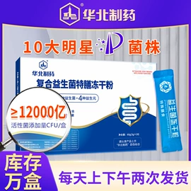 复合保健产品;软糖;蛋白粉氨基酸