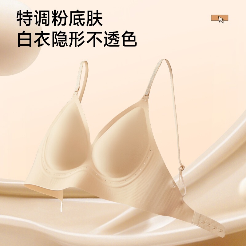 An Tinglu* Same Style as Big Brands* Beautiful Back Bra Seamless Backless Push-Up Large U-Shaped Halter Strap Invisible Underwear for Women