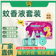 ���늟�����Һ���Һ���b�þƵ��e�^��������Ժ���������Ʒ�LЧ