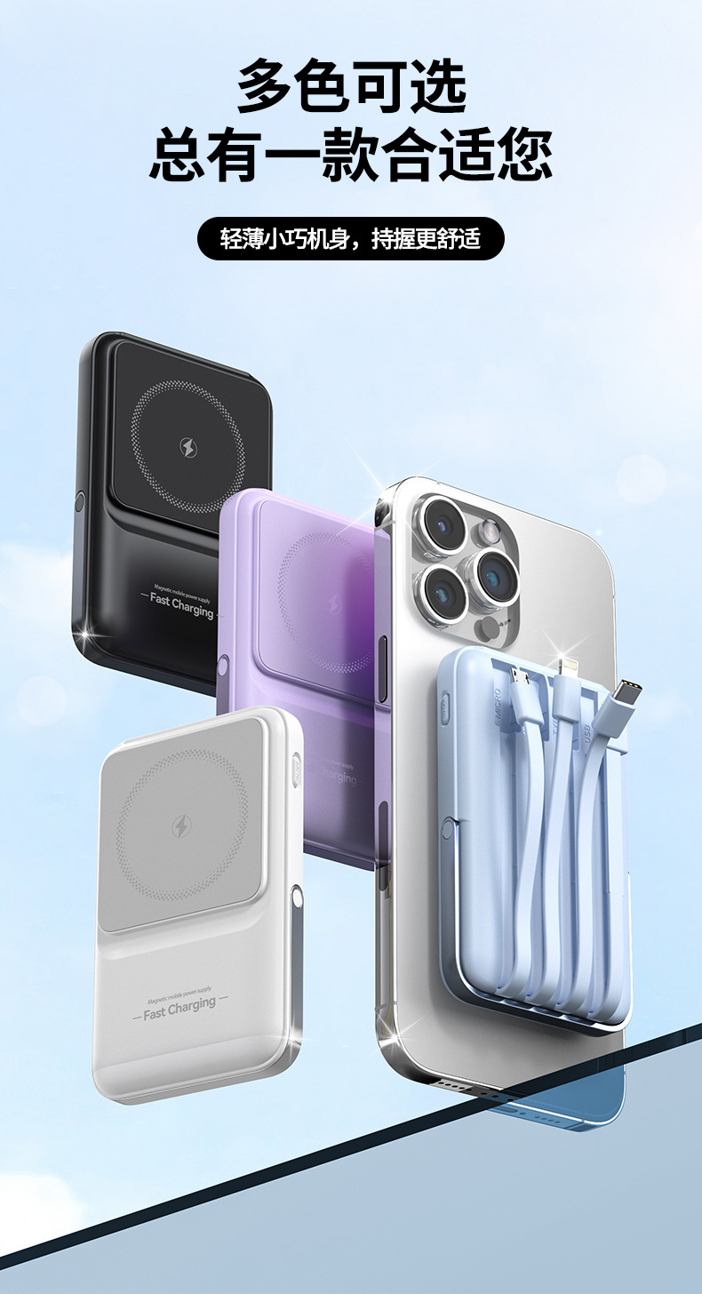 22.5W Süper Hızlı Şarj Manyetik Emici Kablosuz Şarj Cihazı 10000mAh Dahili Kablolu Taşınabilir Yüksek Kapasiteli Powerbank