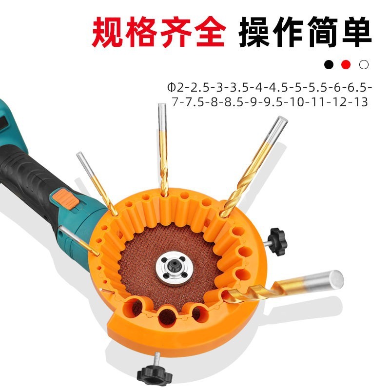 115/125 アングルグラインダードリル研削ブラケット 20 穴無料取り付け廃棄ドリルビット精密研削ユニバーサルグラインダー|undefined