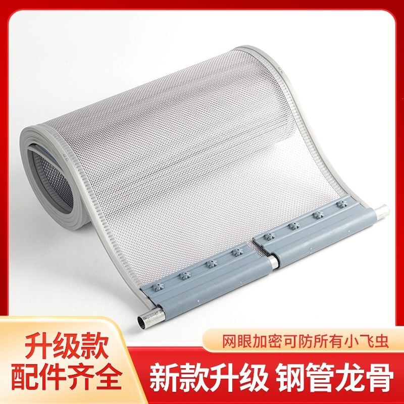 New Summer Mosquito-Proof Door Curtain for Home Use, Rod-Type Exterior Door Partition Curtain, Magnetic Ventilation, Full Magnetic Strip Self-Adhesive Screen Curtain New Summer Mosquito-Proof Door Curtain for Home Use, Rod-Type Exterior Door Partition Curtain, Magnetic Ventilation, Full Magnetic Strip Self-Adhesive Screen Curtain