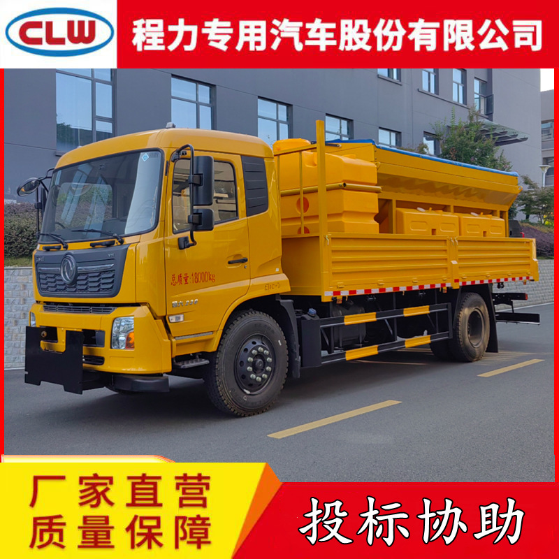 东风天锦除雪车 12方融雪撒布机 前置除雪滚