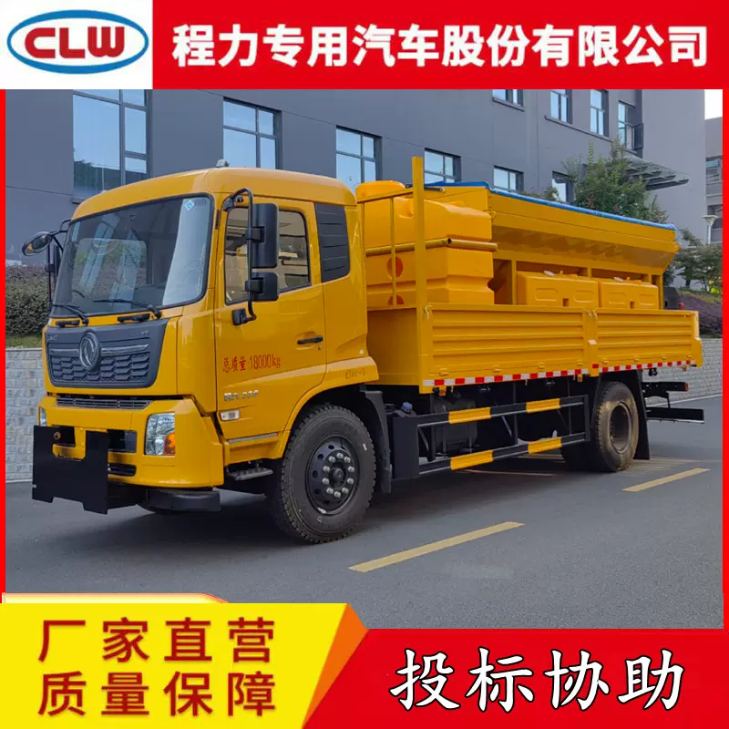 东风天锦除雪车 12方融雪撒布机 前置除雪滚