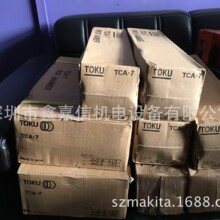 TCA-7�؃r�F؛ ���l���� �ձ� TOKU �|�� �L� TCA-7���