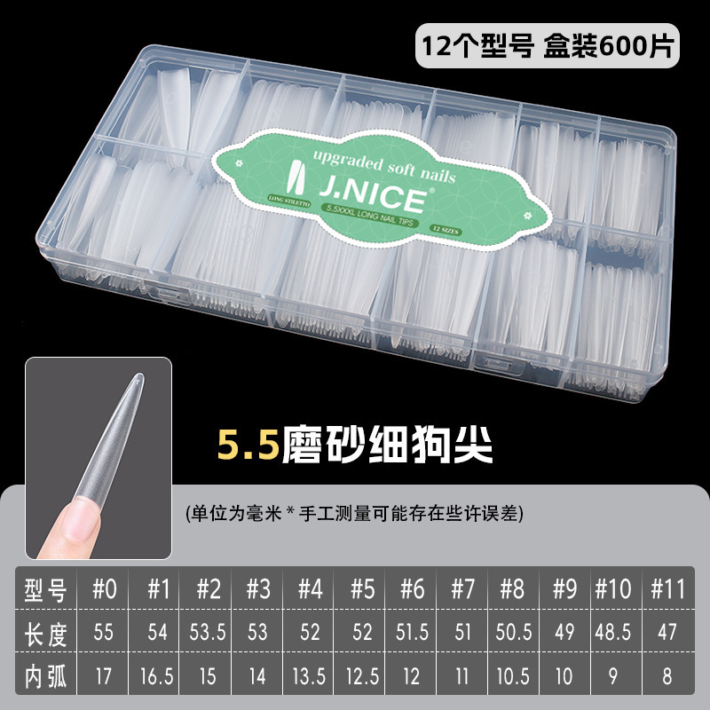 Manicure 504 Pieces Boxed Handmade Wearable Nail Patches Ins Handmade Classy 5.5 Thin Dog Long Pointed Ladder T-Shaped Nail Patches