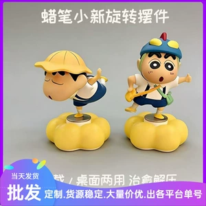 Вращающаяся фигурка Crayon Shin-chan настольная