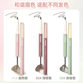 眼影;唇釉;眉笔/眉粉