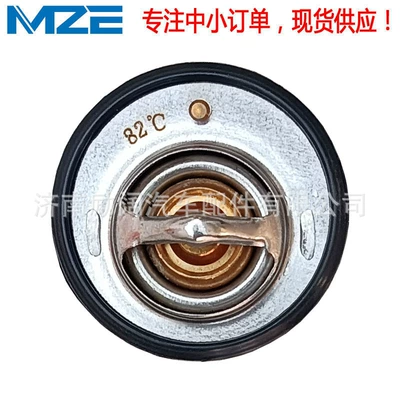 Thermostat for Jac Refine S2