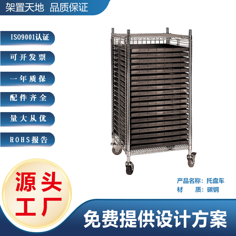 厂家直供不锈钢托盘车多层架防静电托盘架组装式周转车转运静音王