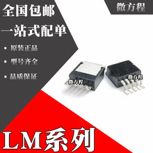 LM2596S-3.3 LM2596S-5.0 LM2596S-12 LM2596S-ADJ оƬTO263-5