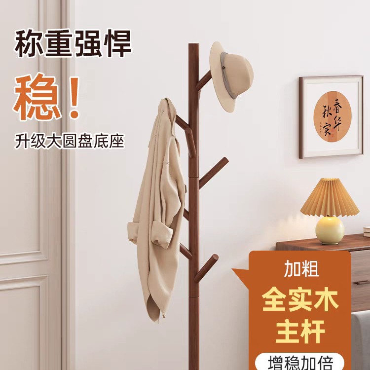 Perchero de piso, perchero de dormitorio, perchero de madera maciza, perchero simple para el hogar, poste de ropa, perchero de habitación, piso
